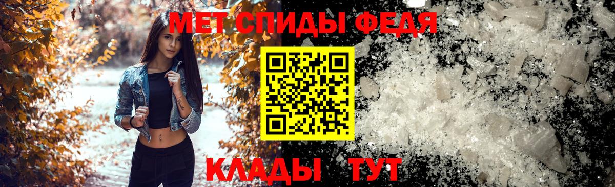 Amphetamine Premium  Amphetamine  Мытищи  Вход с VPN 