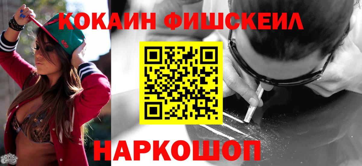 COCAIN Боливия Мытищи