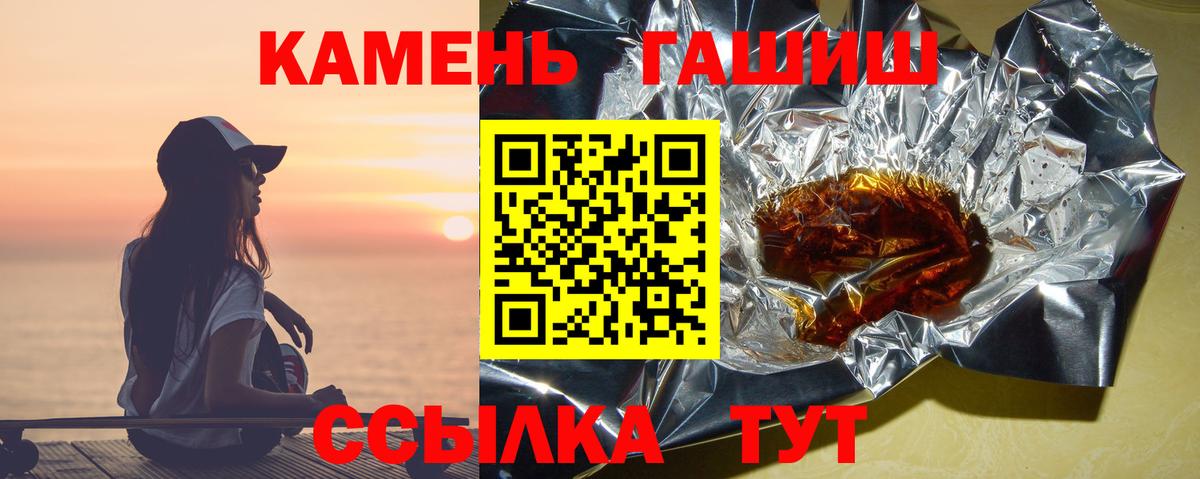 Мытищи  ГАШ убойный  Вход с VPN 