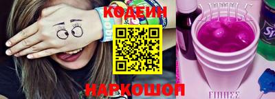 спиды Донской
