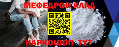 спиды Донской