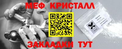 спиды Донецк