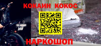 спиды Донской