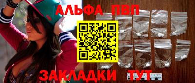 спиды Донецк