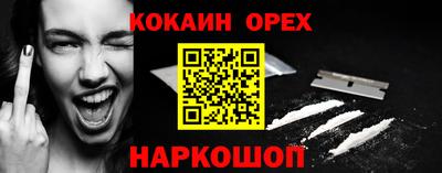 спиды Донецк