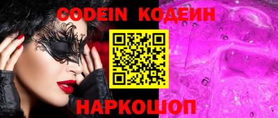 спиды Донской
