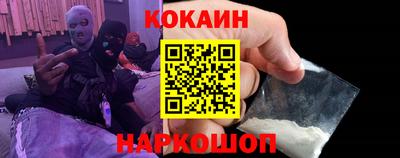 спиды Донецк