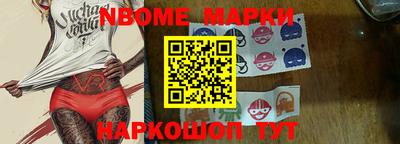 спиды Донецк