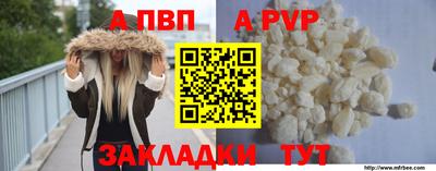 спиды Донецк