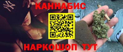 гашиш Татарск