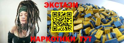 спиды Донецк