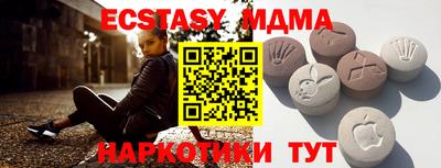 спиды Донецк