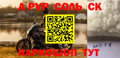 спиды Донской