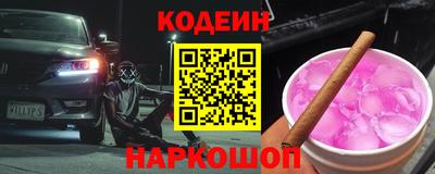 спиды Донецк