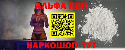 спиды Донецк