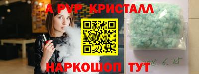спиды Донской