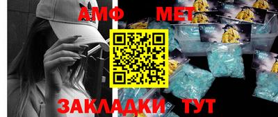 спиды Донской