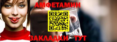спиды Донецк