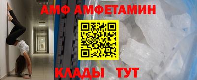 спиды Донецк