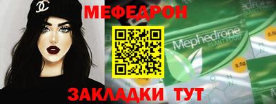 спиды Донской