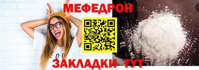 спиды Донецк