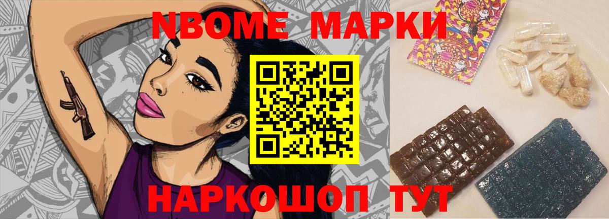 LSD-25 экстази ecstasy Мытищи