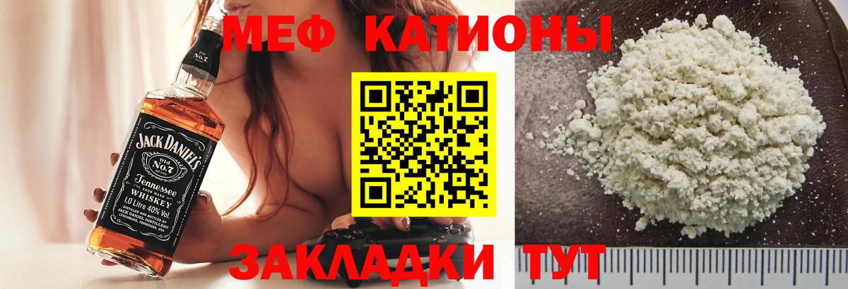 МЕТАДОН  МАРИХУАНА  ЭКСТАЗИ  COCAIN  А ПВП СОЛЬ   ГАШИШ  ГАШИШ  Меф   Мытищи  Вход с VPN 