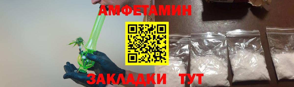 Мытищи  Первитин винт  Вход с VPN 
