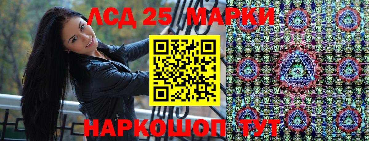 Мытищи  Марки 25I-NBOMe 1,5мг  Марки N-bome  Марки 25I-NBOMe 1,5мг  Вход с VPN 