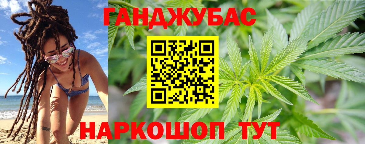 Канабис THC 21% Мытищи